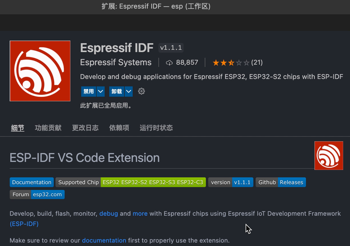 【乐鑫ESP32-C3 RISC-V处理器IoT开发板试用体验】完全使用Visual Studio Code+ESP官方插件进行开发工作指南